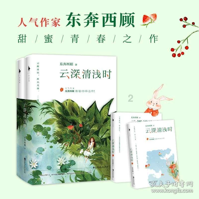 为什么匈牙利一直与大多数成员唱反调?