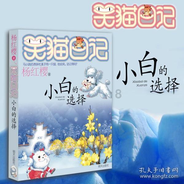 黑客入侵新生儿信息网站售卖获利30余万