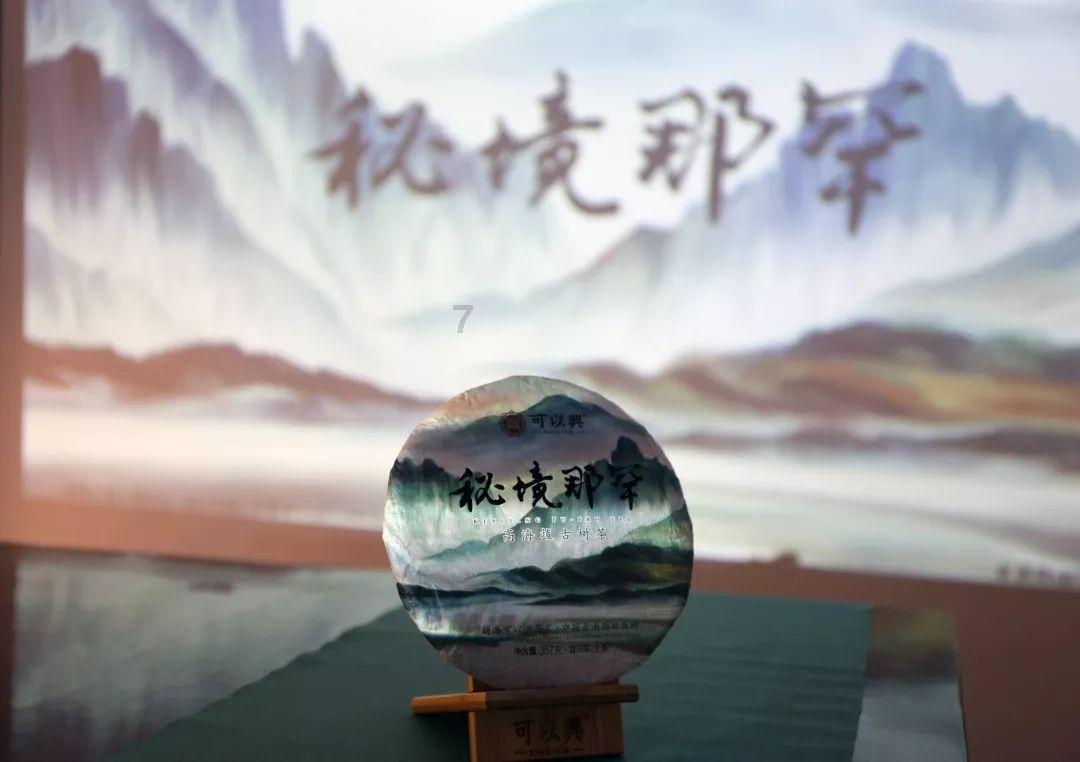 夏季热带海滩逃生