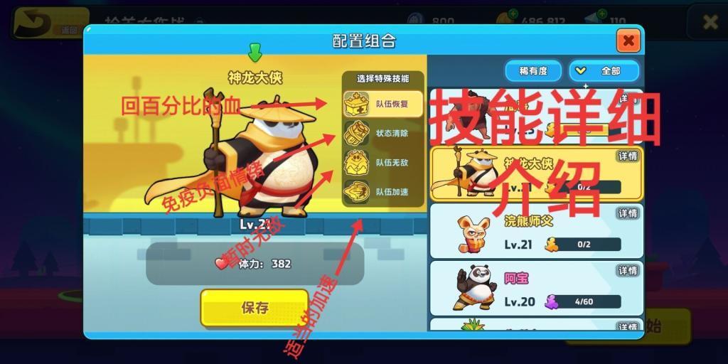算术24点