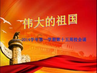 迷宫塔