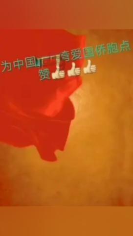 剿匪行动中，张文川战士一个抽烟的习惯动作意外引出躲藏匪首，荣立一等功