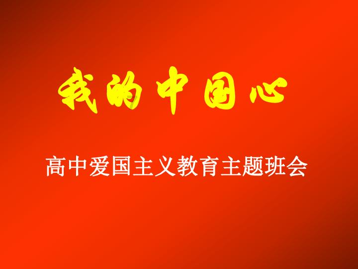 救援落湖男孩