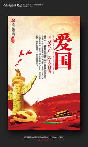 逗小猴开心系列163