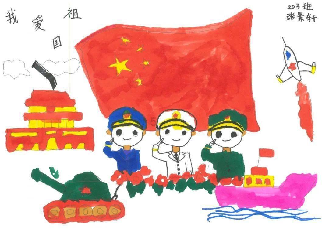 军团1944