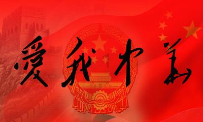 我的家规用英语来写作文