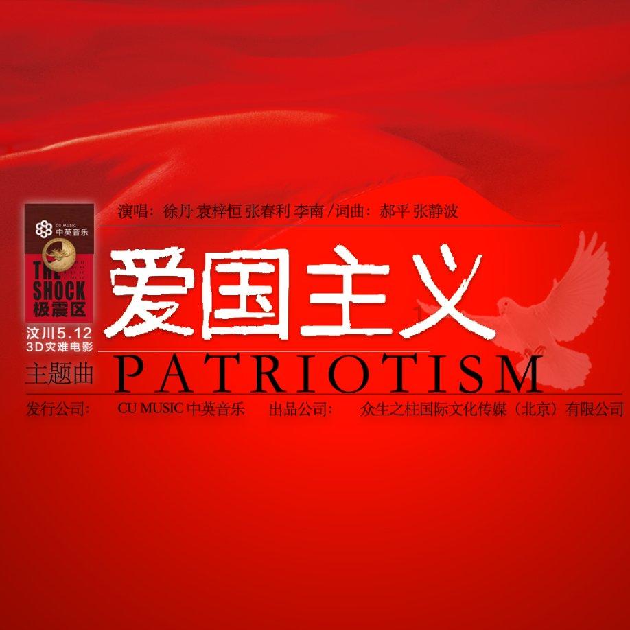 圣诞之夜对对碰