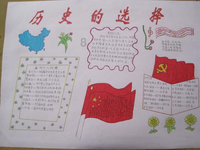 成长家园