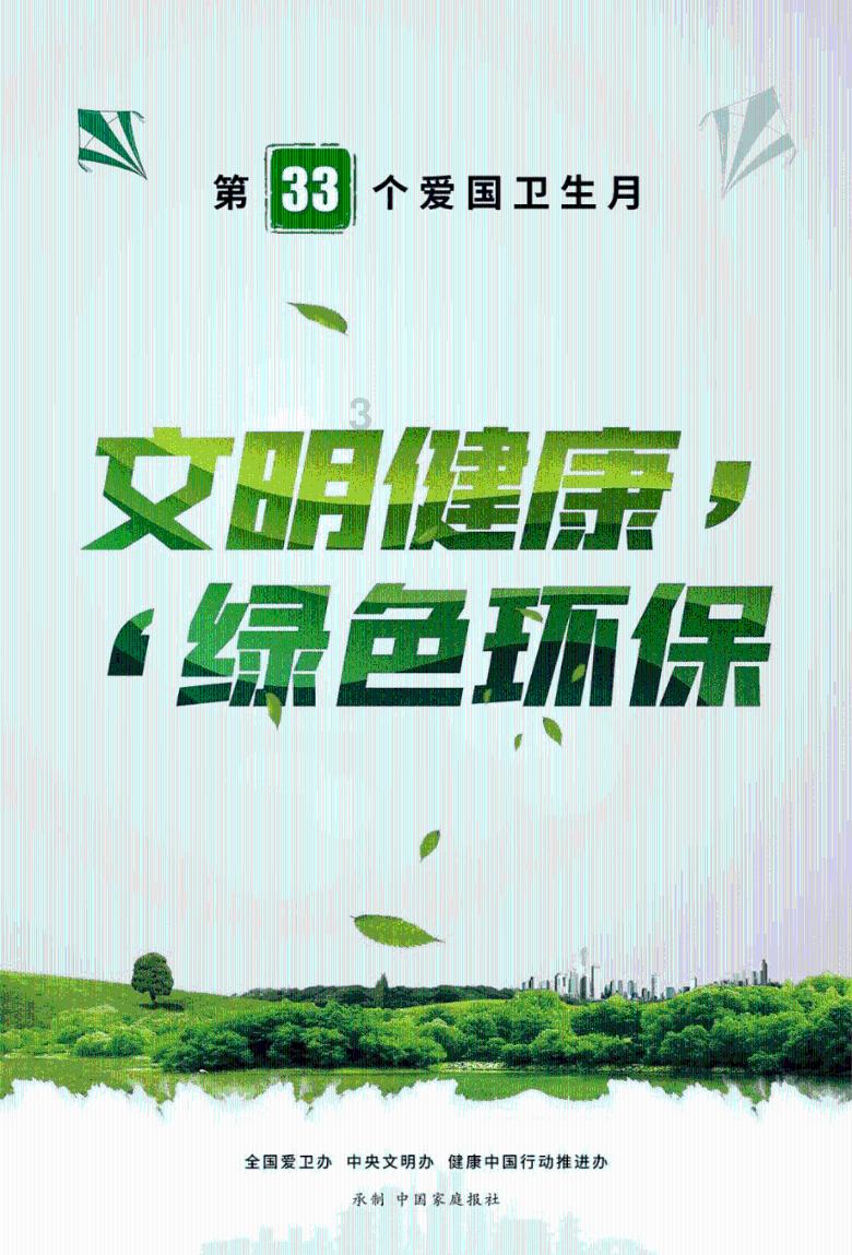 四川有什么特色小吃?游戏画面