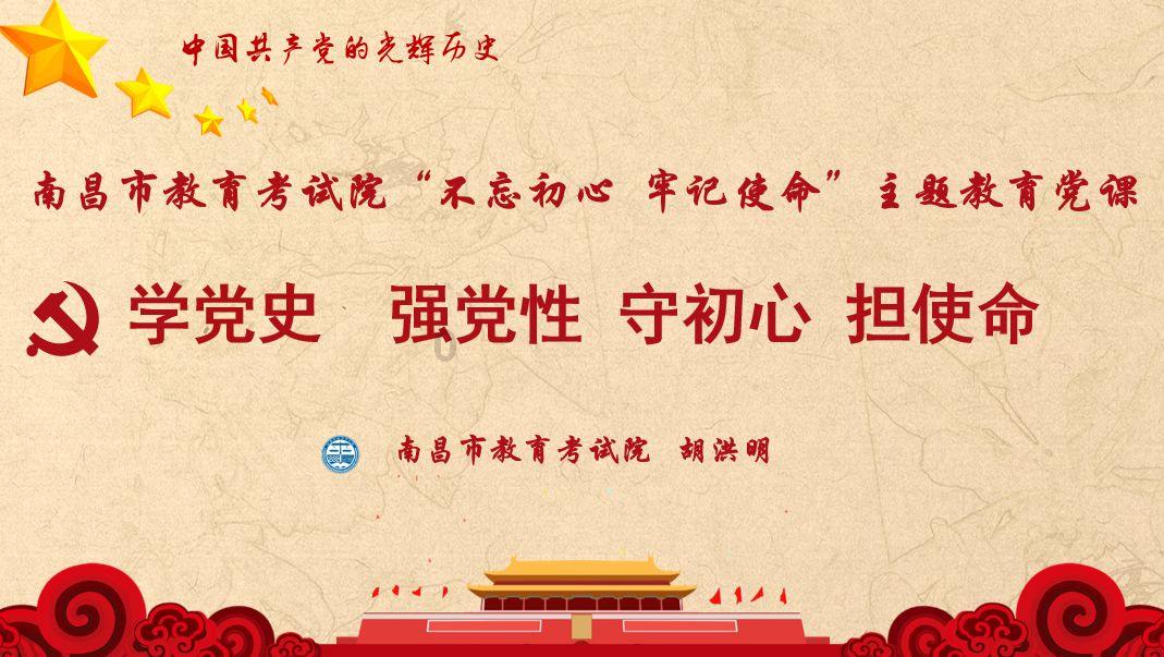 波斯王子2