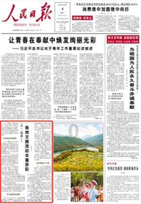 全民剧本大师内置菜单