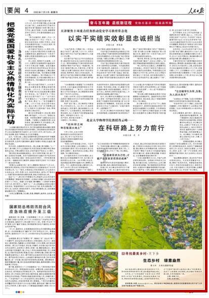 小企鹅逃生