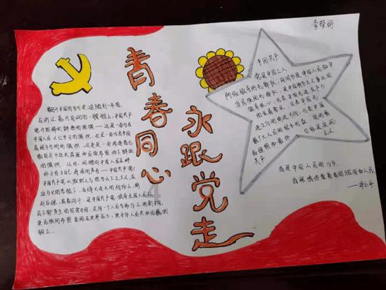 太空守卫战