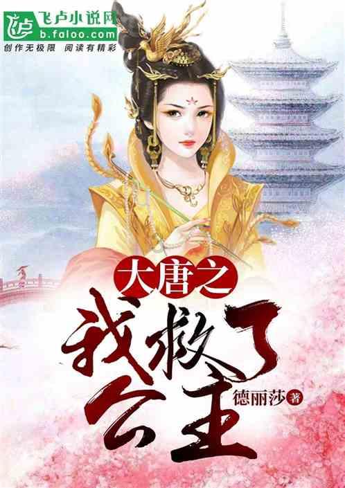 快速扣篮