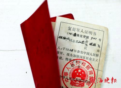 牛仔复仇记