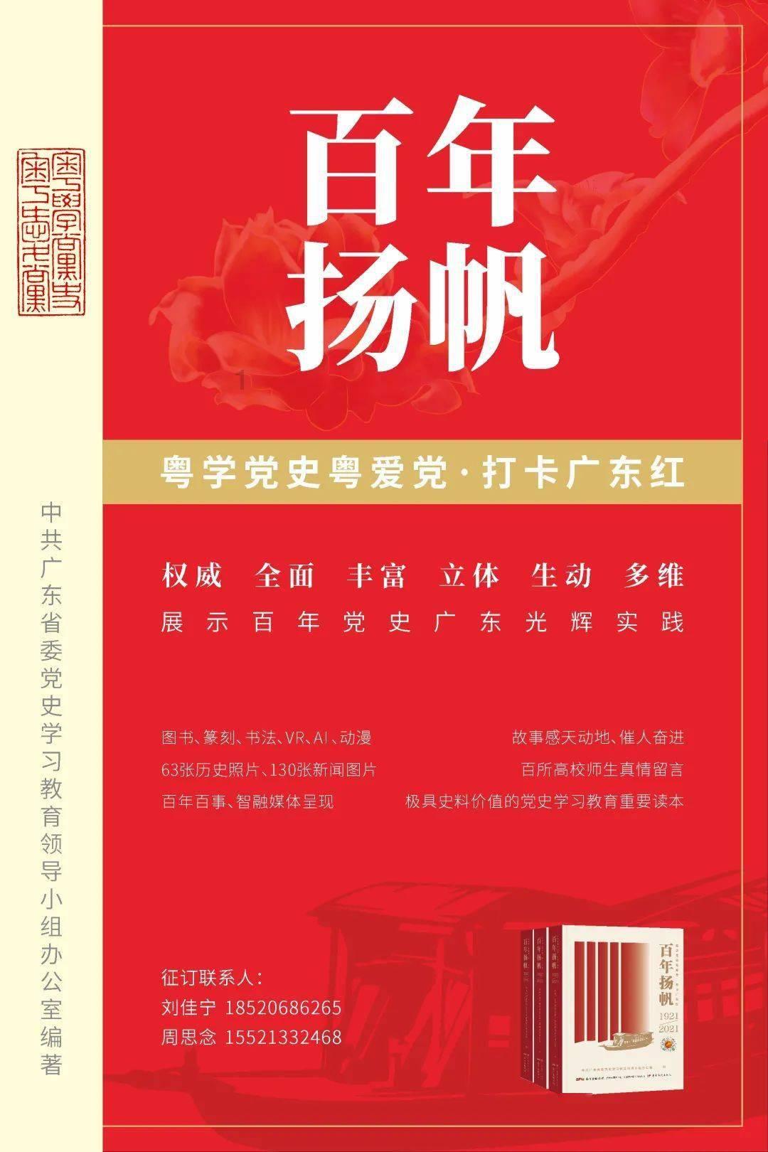 道路交通连连看第二章
