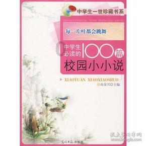 栅栏迷宫
