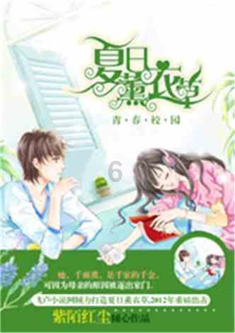消逝的光芒：信徒